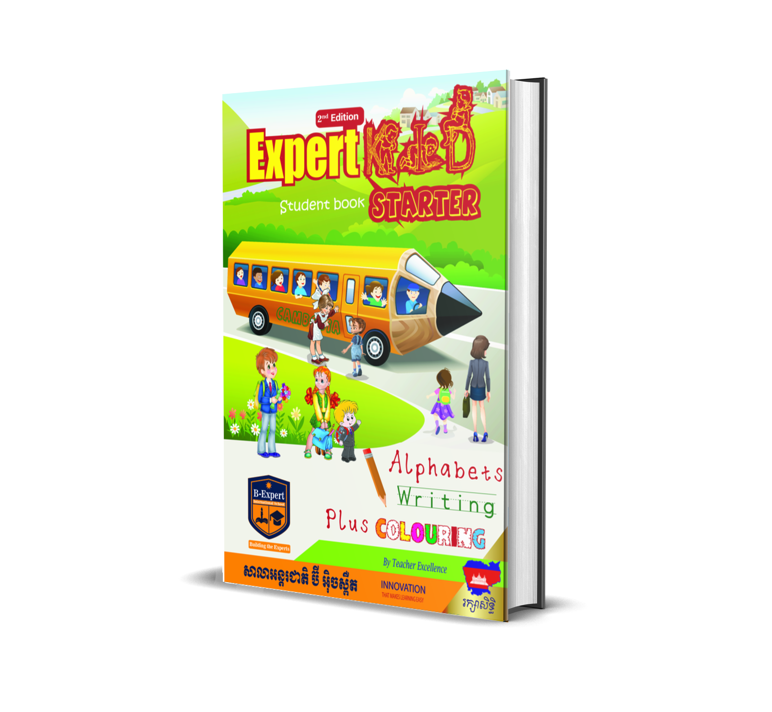 Kid Starter Book